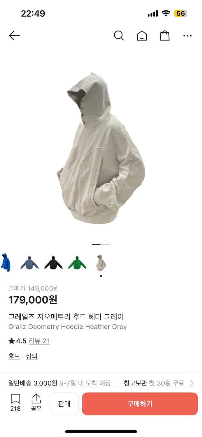 그레일즈 Grailz hoodie 상품이미지2