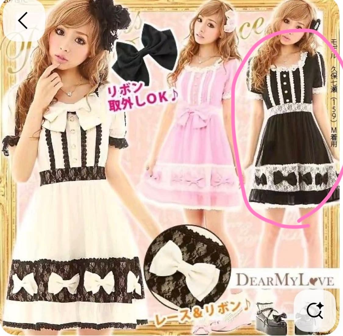 갸루 히메갸루 디마럽 디어리 유메텐보 원피스 로리타 상품이미지1