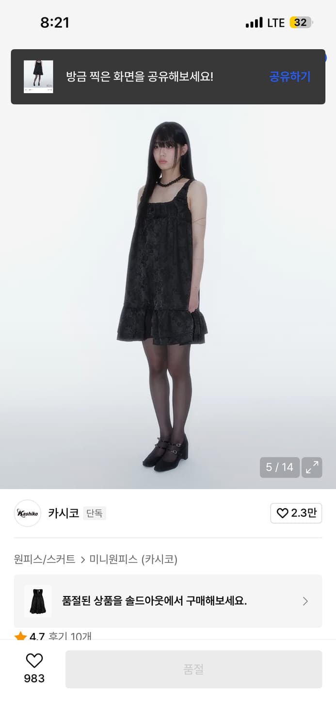 카시코 ribbon balloon dress black 상품이미지5