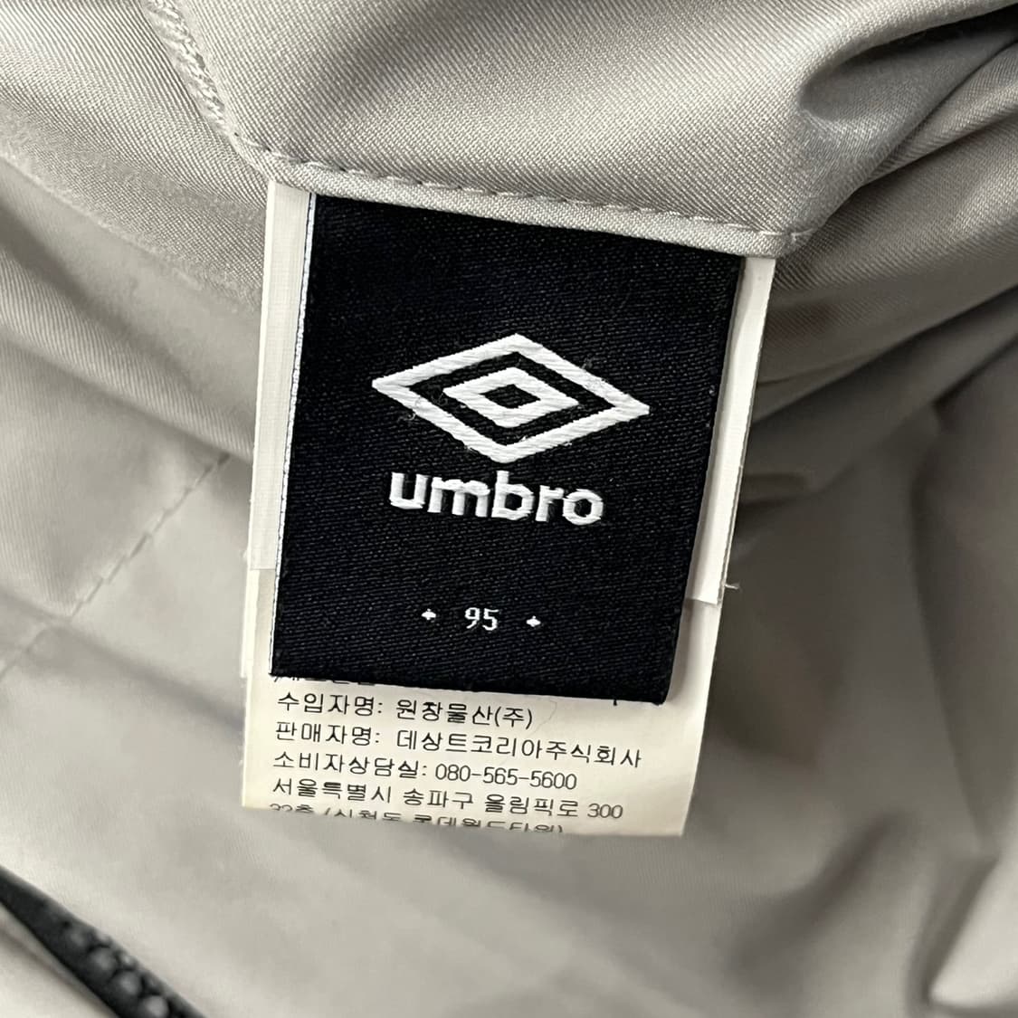 [정품/95] 엄브로 양면 패딩 점퍼 아이보리 b14 상품이미지5