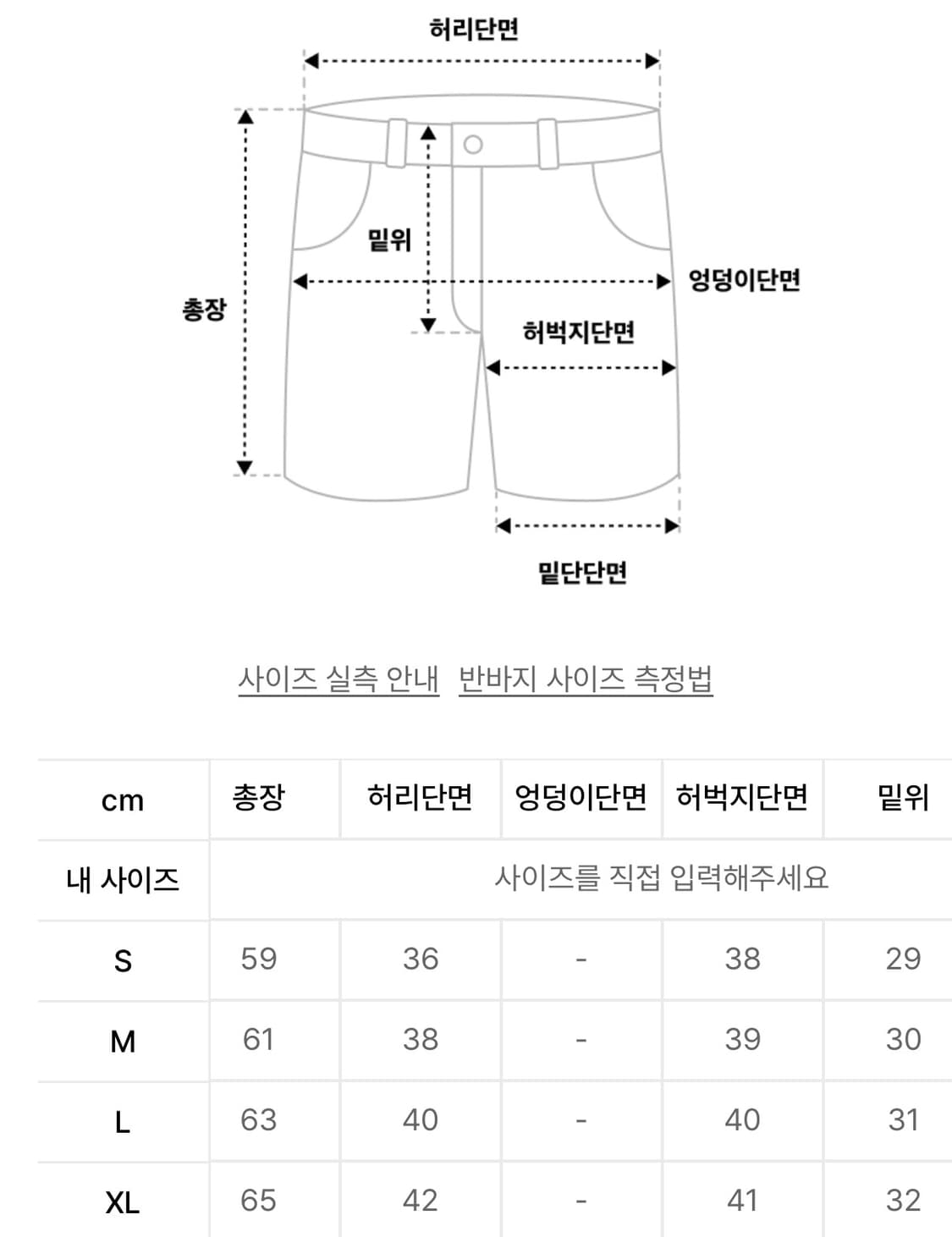 트릴리온 캣 브러쉬 워시드 버뮤다 데님 쇼츠 샌드블루 상품이미지2