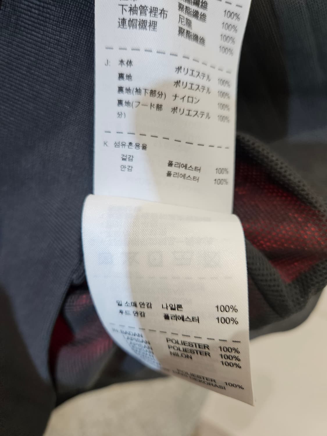 나이키 윈드러너 바람막이 상품이미지7