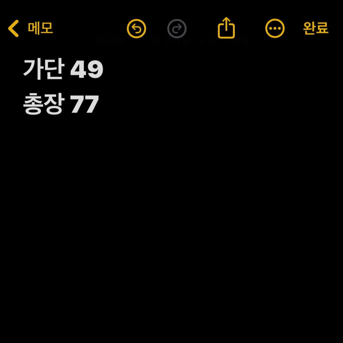 폴로 랄프로렌 그린 스트라이프 반팔 카라티 (무료배송) 상품이미지7