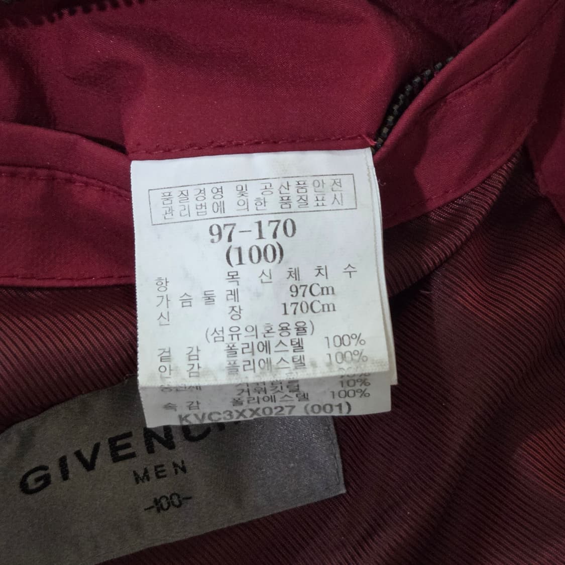 지방시 헤링턴 패딩자켓 100  상품이미지6