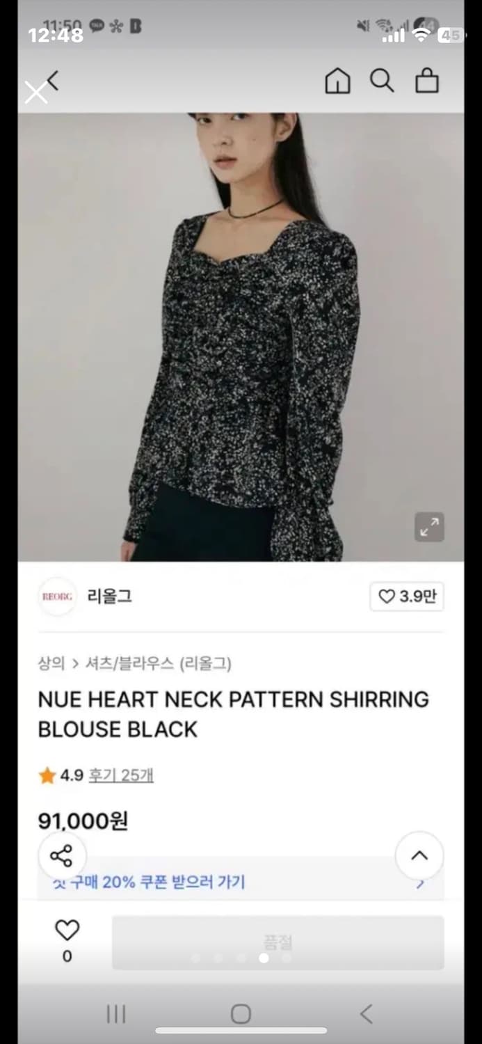 리올그 하트넥 셔링 블라우스 새상품 상품이미지4