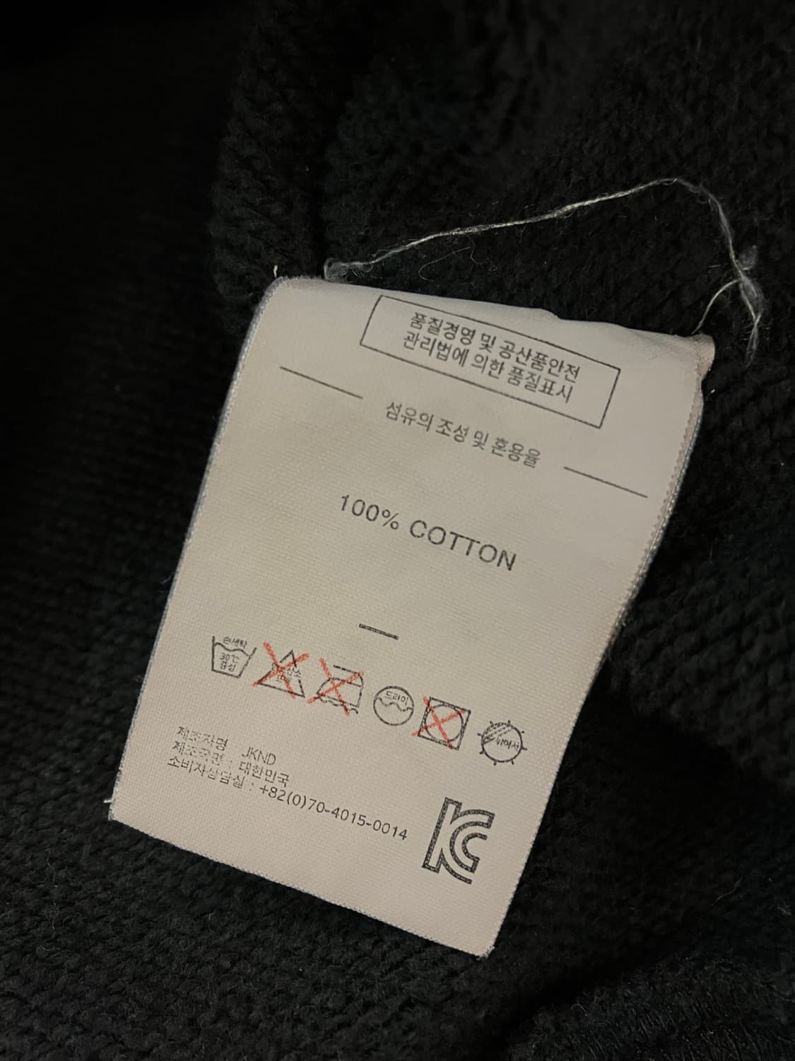 디즈이즈네버댓 맨투맨 블랙 M #csz2278 상품이미지6