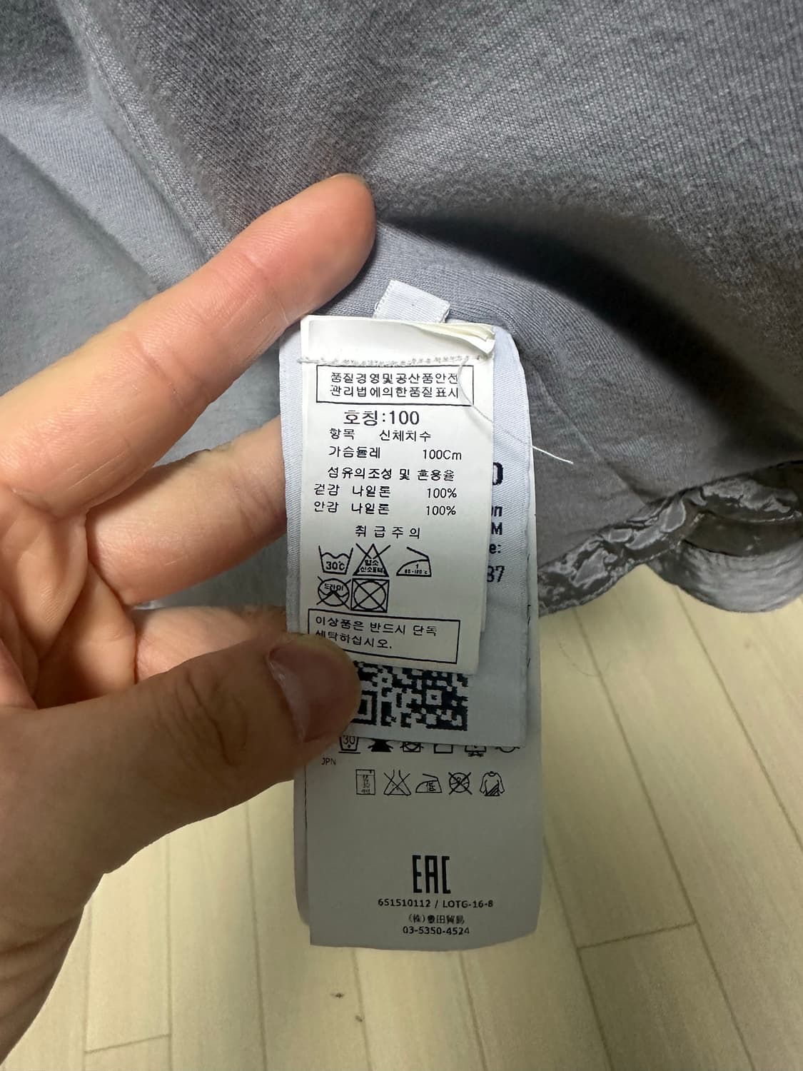 스톤아일랜드 나일론 메탈 자켓 매장판L 상품이미지7