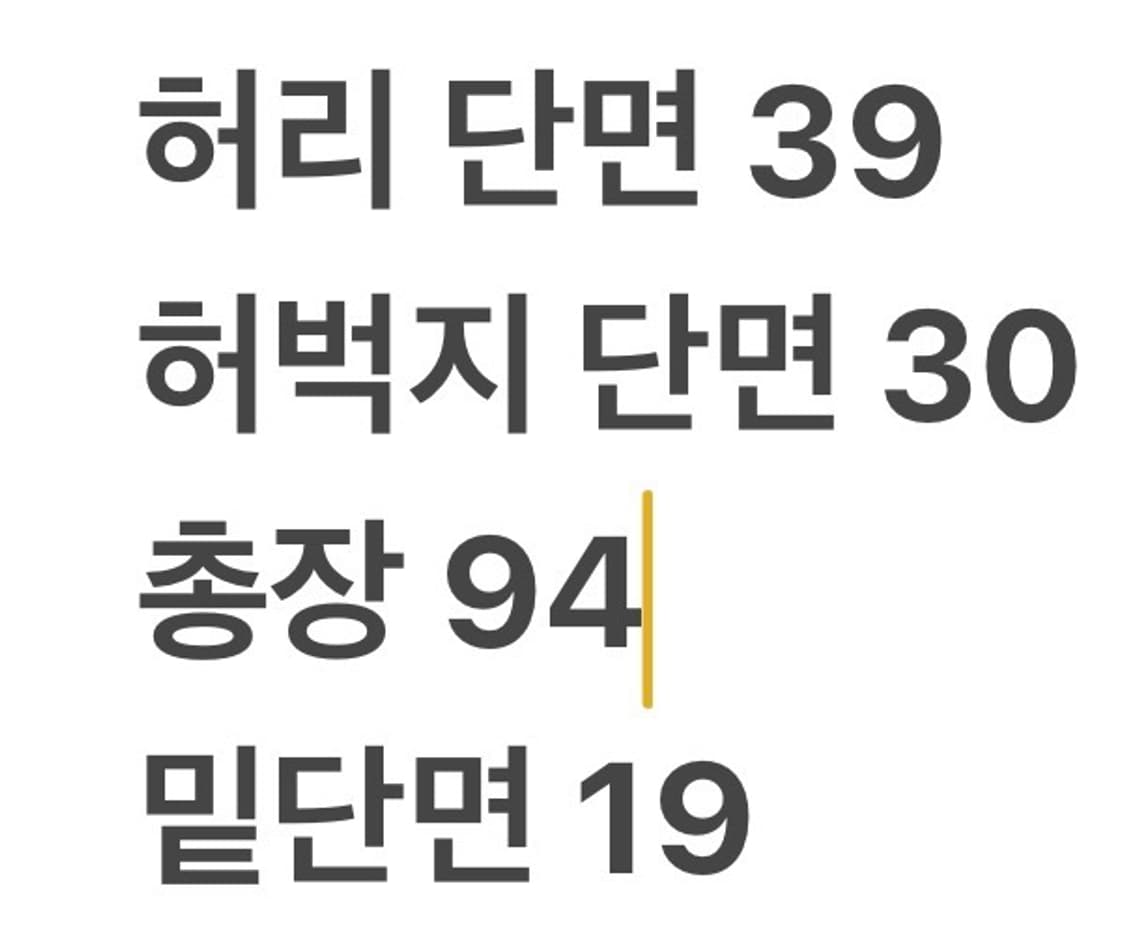 [정품/32] 타이틀리스트 블랙 바지 슬랙스 b18 상품이미지6