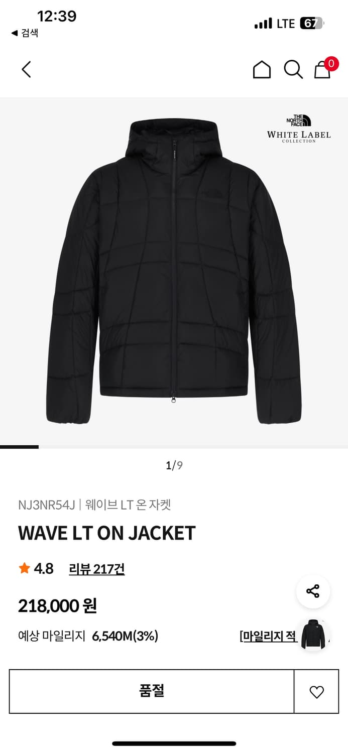 노스페이스 웨이브 LT 온 자켓 블랙 105XL 경량패딩 상품이미지1