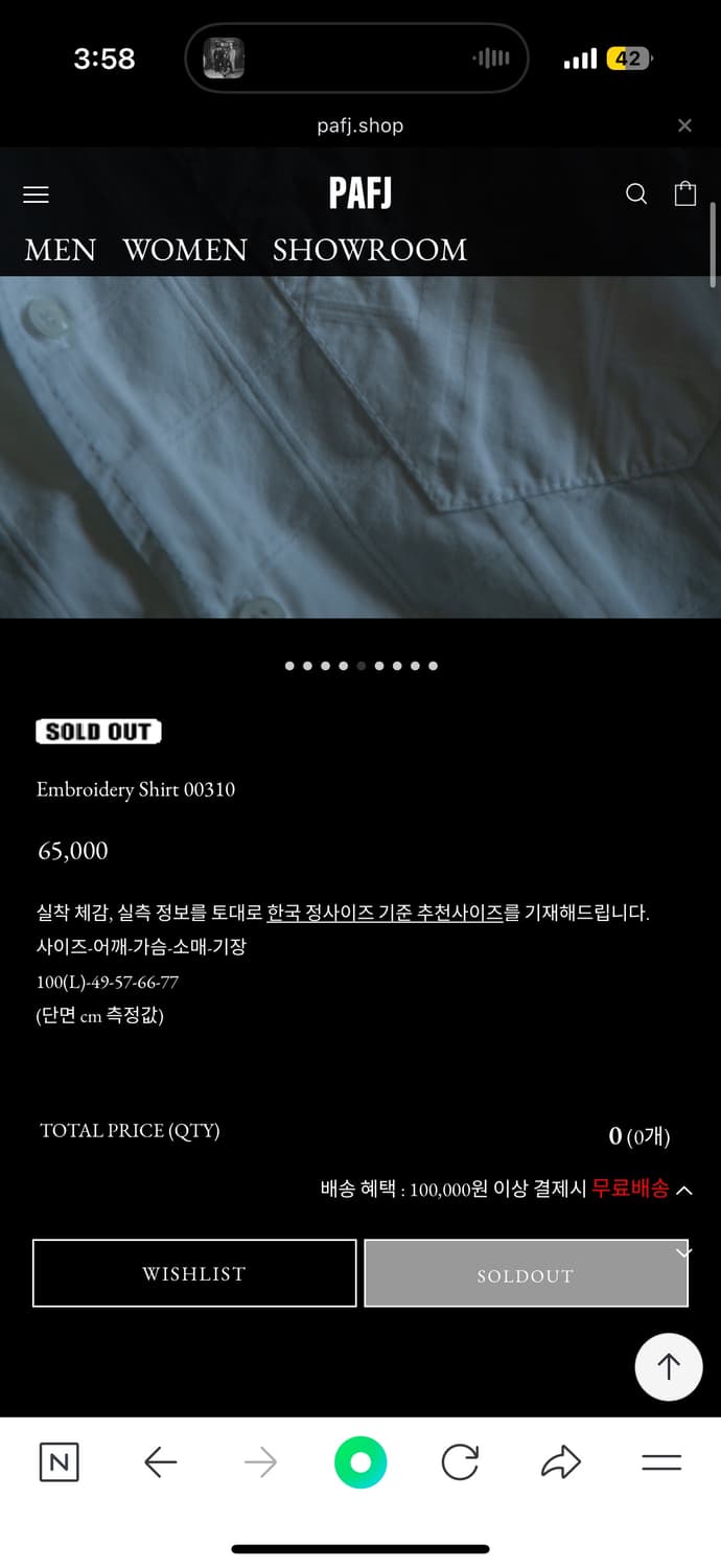 파프제이 빈티지 PAFJ 화이트 자수 셔츠 상품이미지4