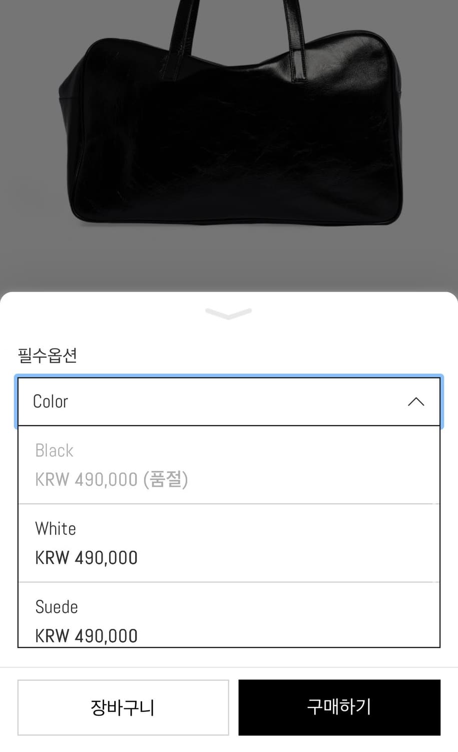 프렌치레코드 Franc Bag 프랑 백 (새상품) 상품이미지2
