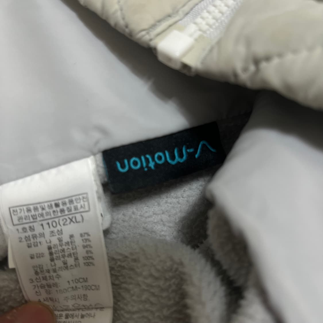 노스페이스 여성 V-Motion 화이트라벨 경량패딩 자켓 2XL(110) 상품이미지6