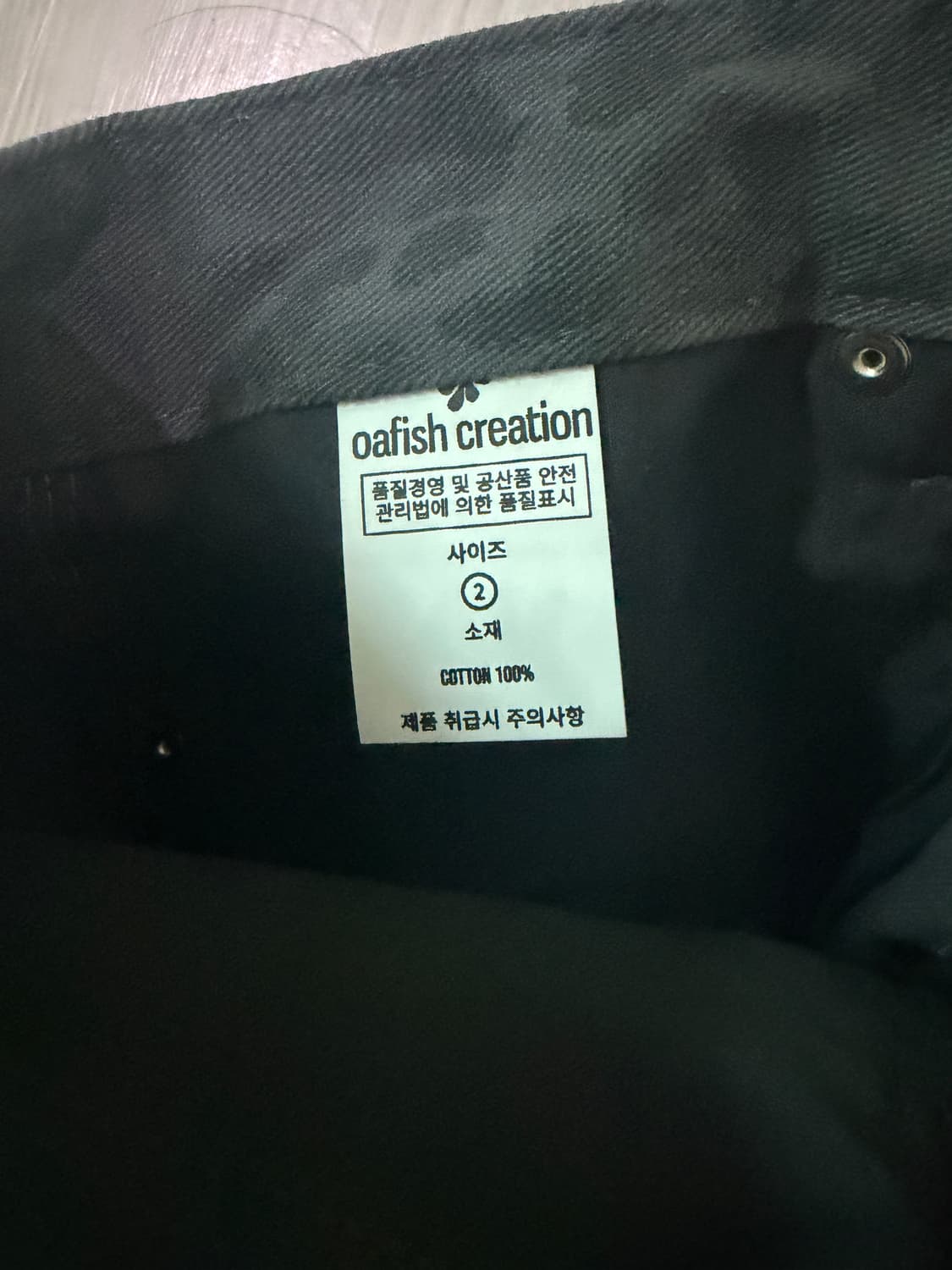 Oafish 레오파드 팬츠 팝니다! 상품이미지3