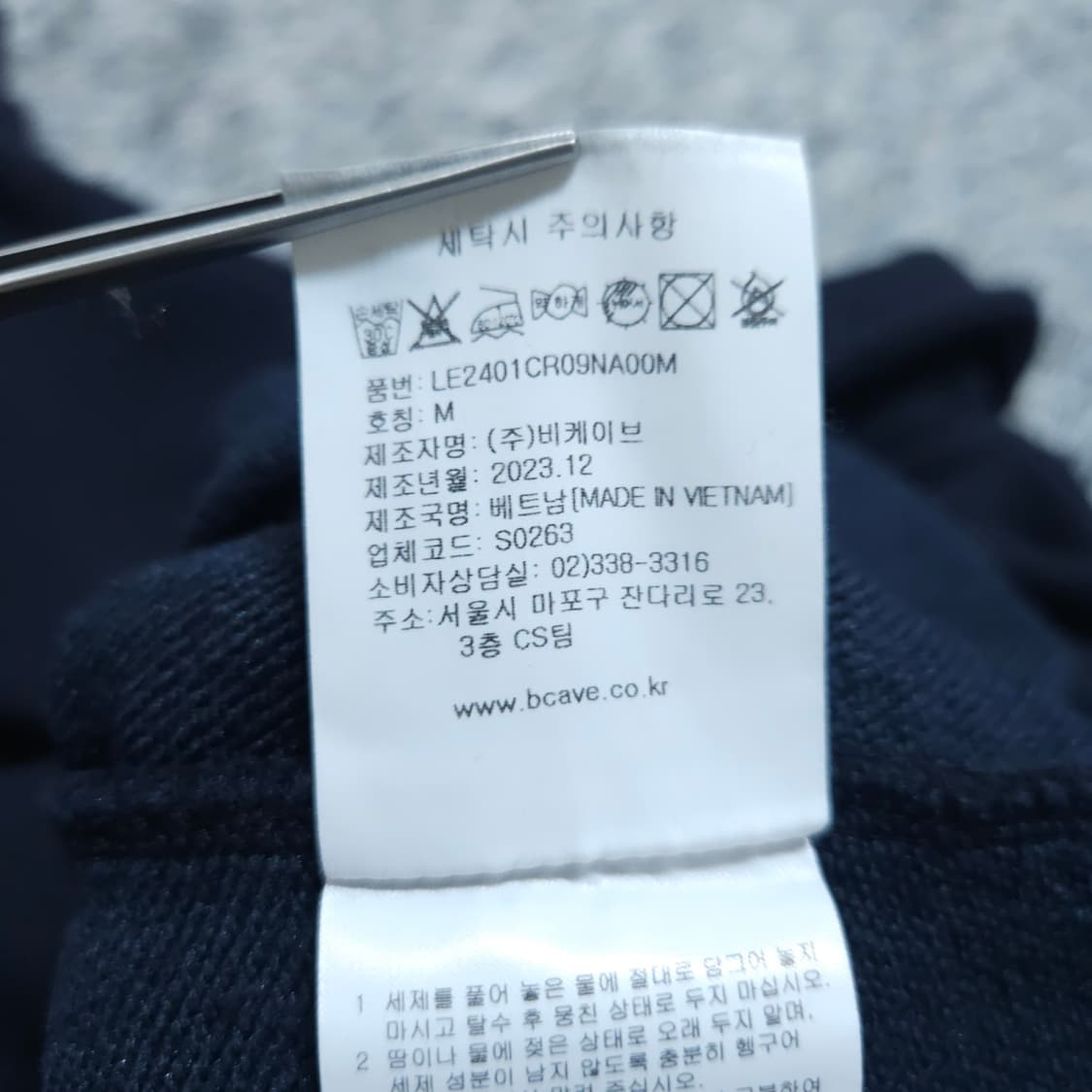 Lee) M 남자 반집업카라티 하프집업맨투맨 / 왕눈이샵 상품이미지10