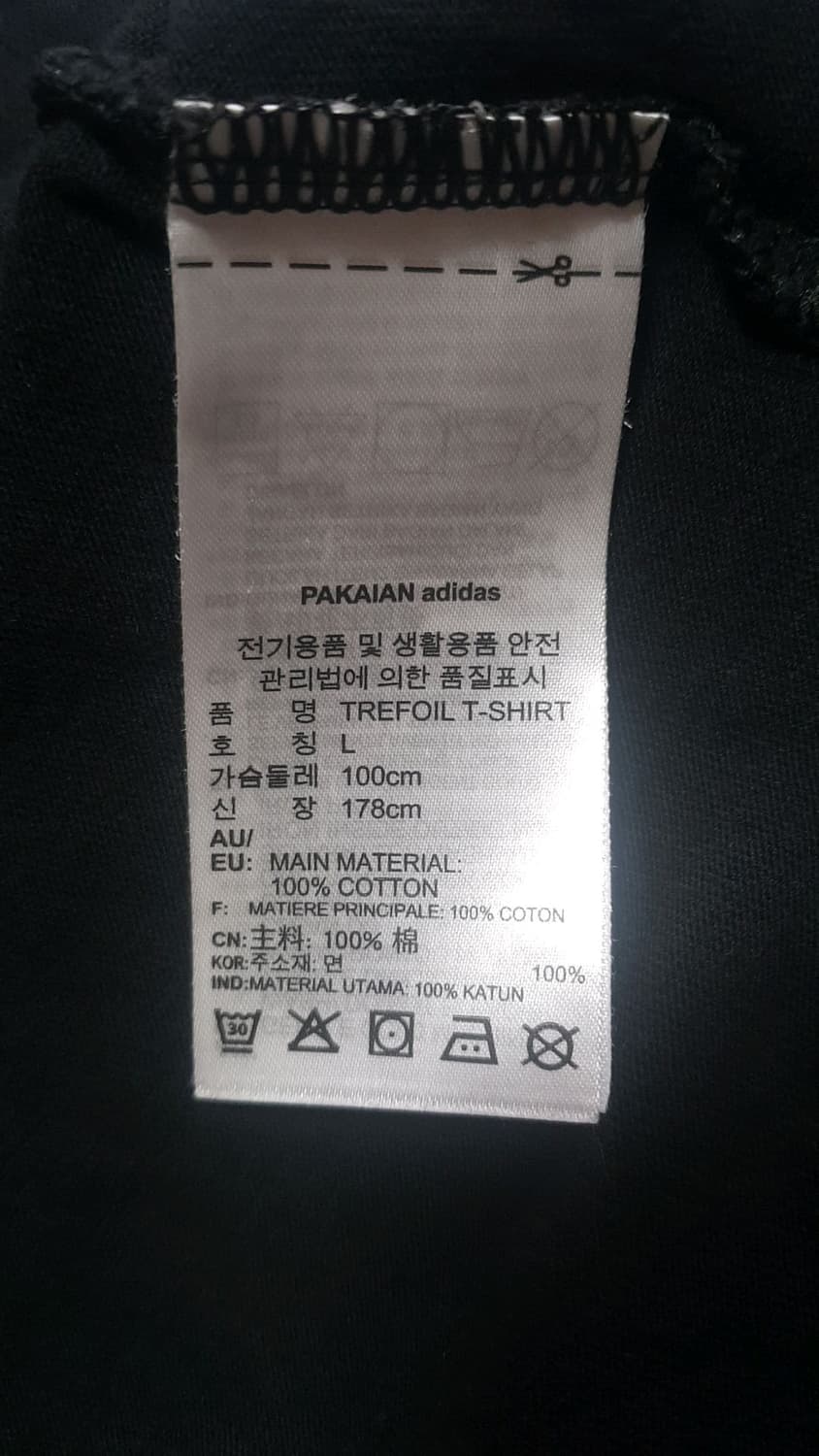 아디다스 반팔 100 가슴52 기장72 상품이미지4