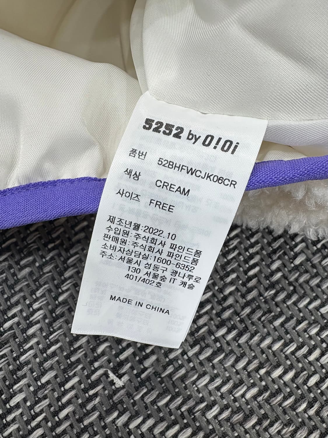 오아이오아이 양털집업 상품이미지5