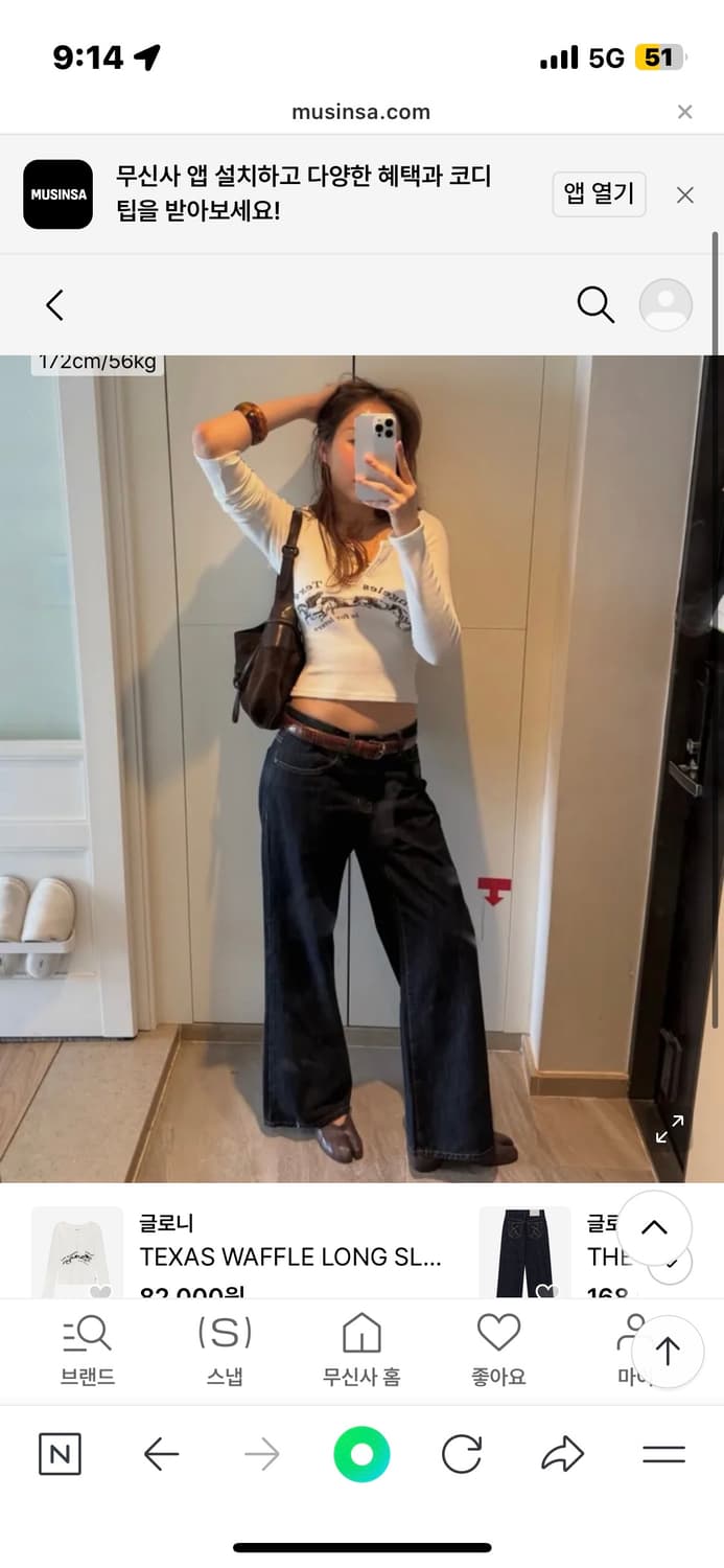 최종가)글로니 텍사스 와플 롱슬리브 s 상품이미지2