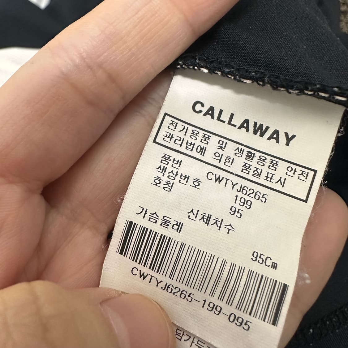 캘러웨이 여성 골프웨어 기능성 긴팔티셔츠 블랙 95(M) 상품이미지7