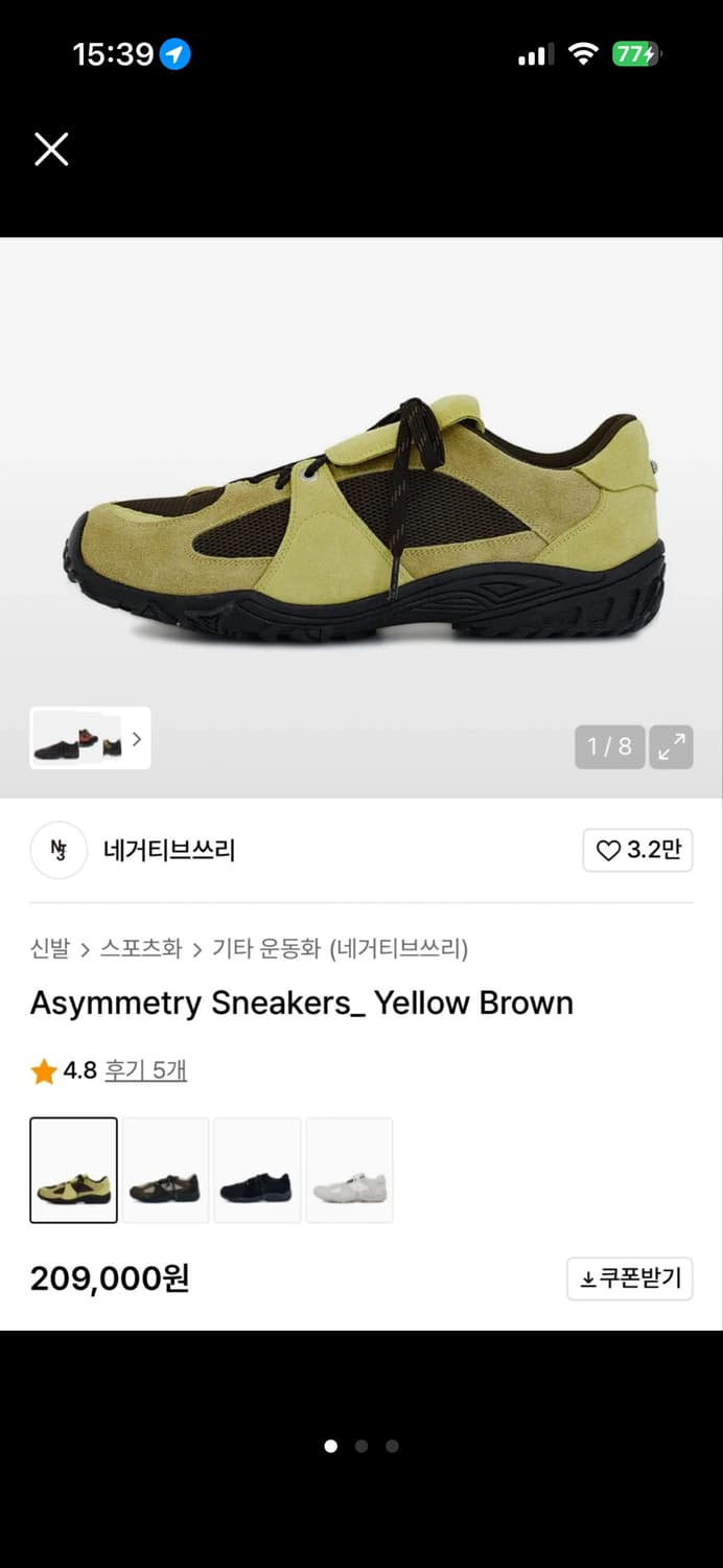 네거티브쓰리 스니커즈 250사이즈 상품이미지1