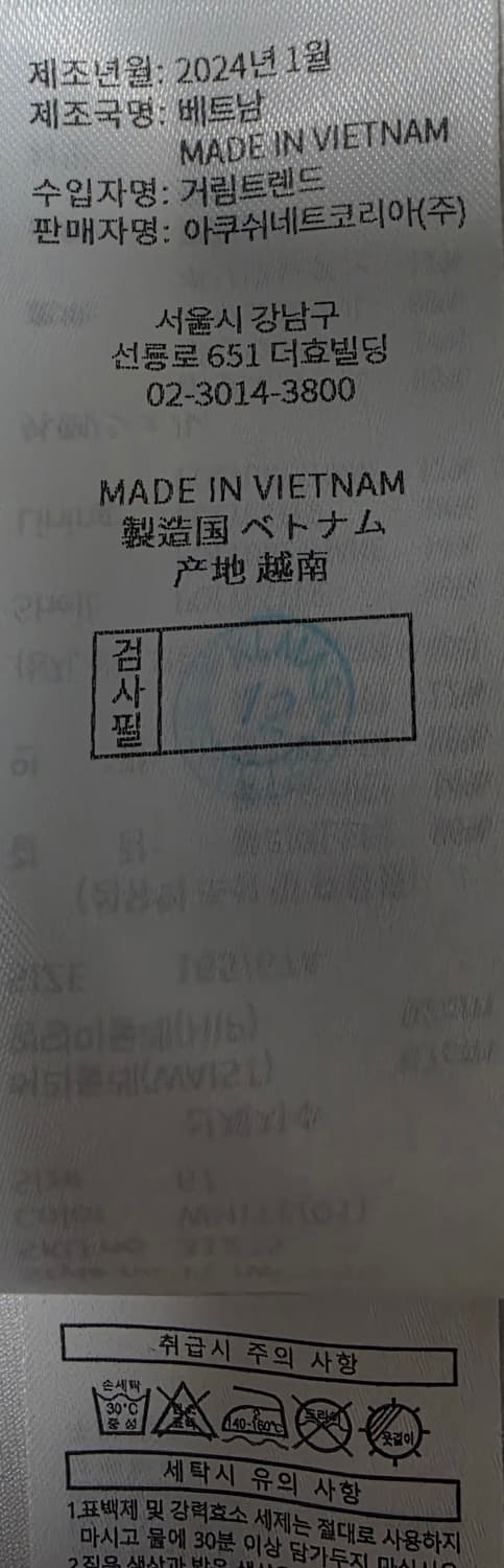 풋조이 플리츠 골프 스커트 67 상품이미지5