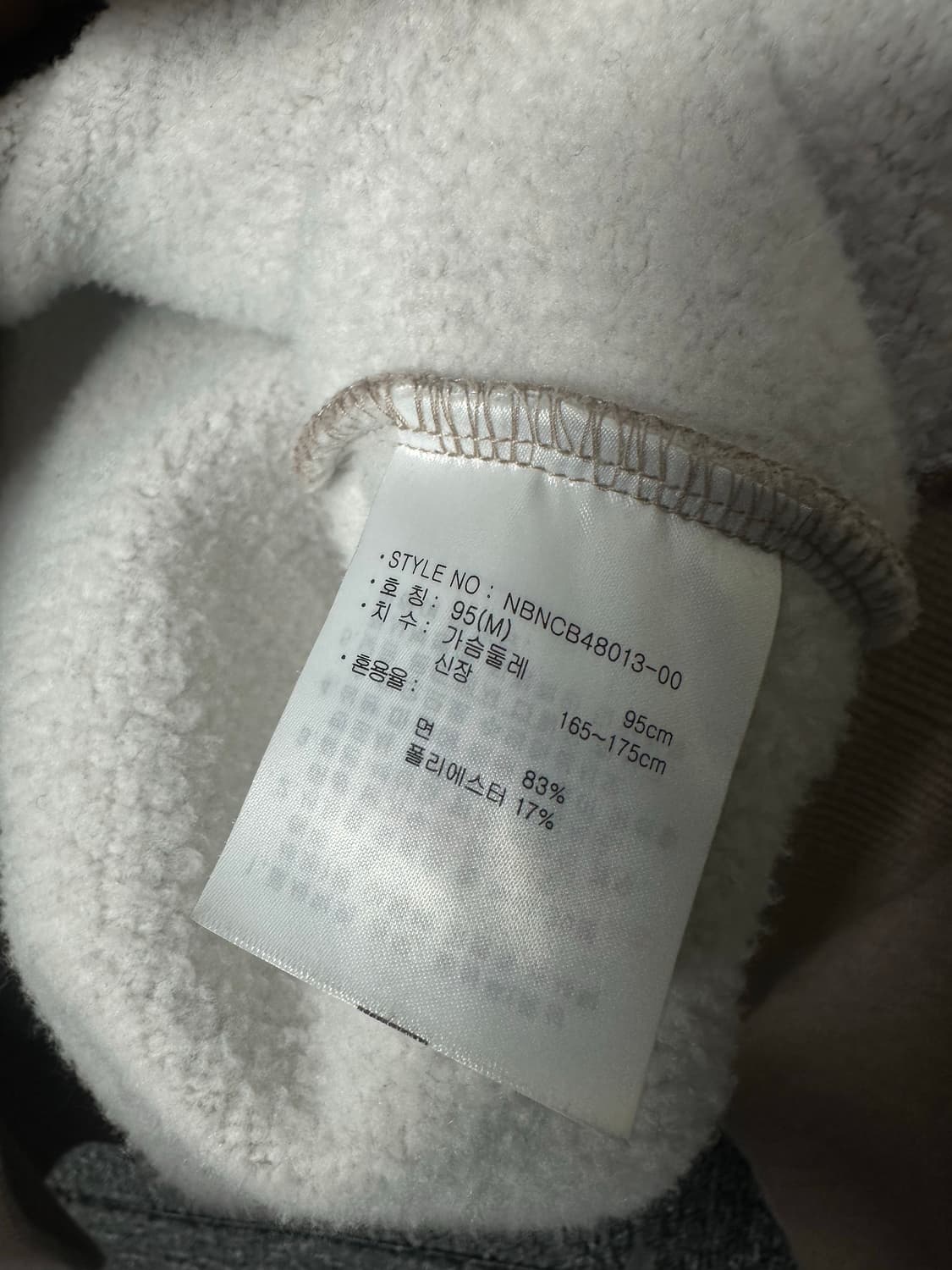 뉴발란스 SPORTS 기모 맨투맨 M 상품이미지4