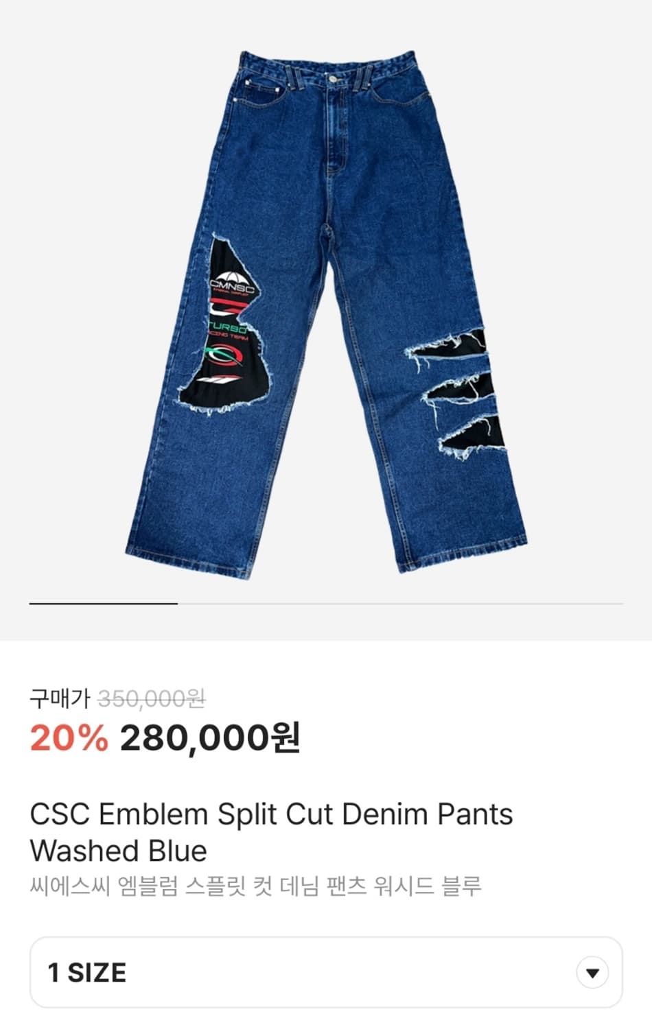 CSC Emblem Split Cut Denim Pants 상품이미지1