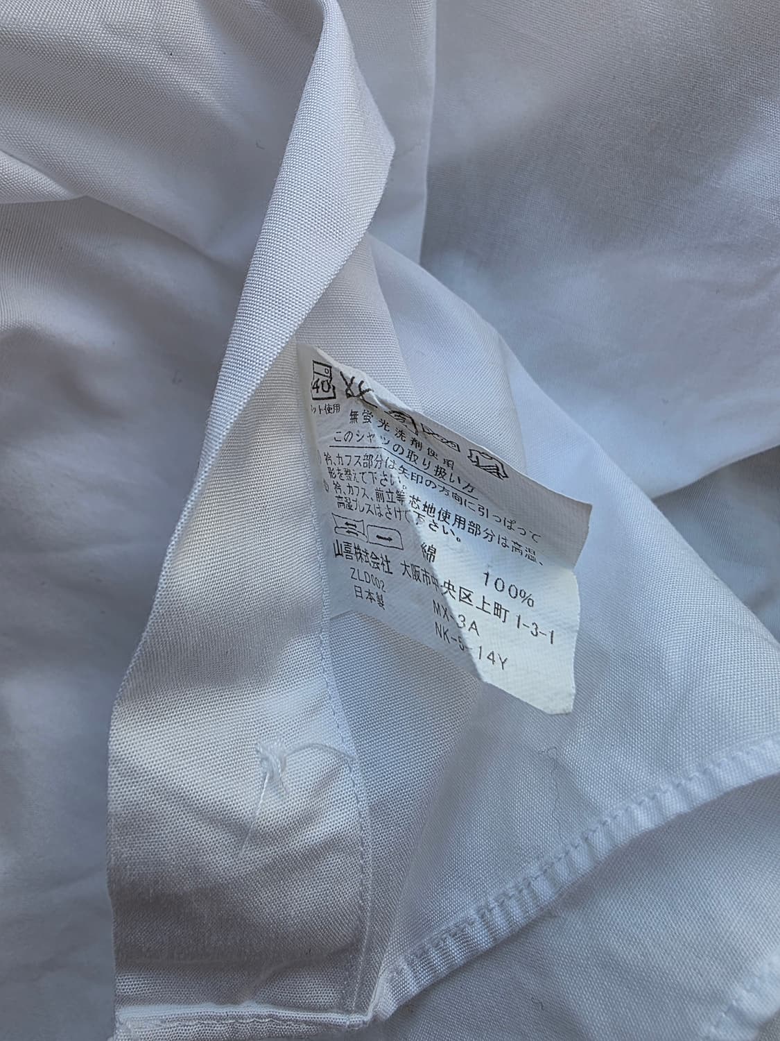 LANVIN 랑방 화이트 셔츠 상품이미지3