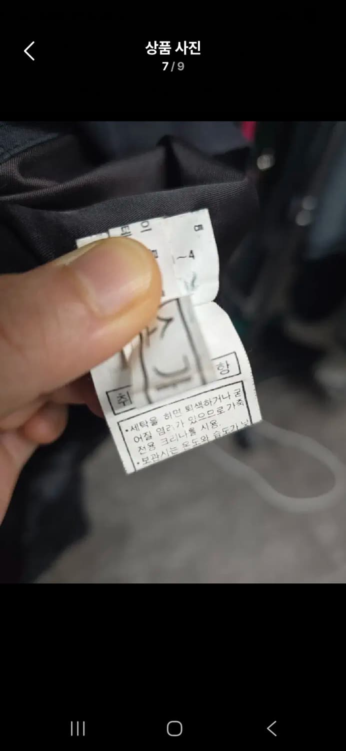 밍크털 블랙 롱 코트 상품이미지7