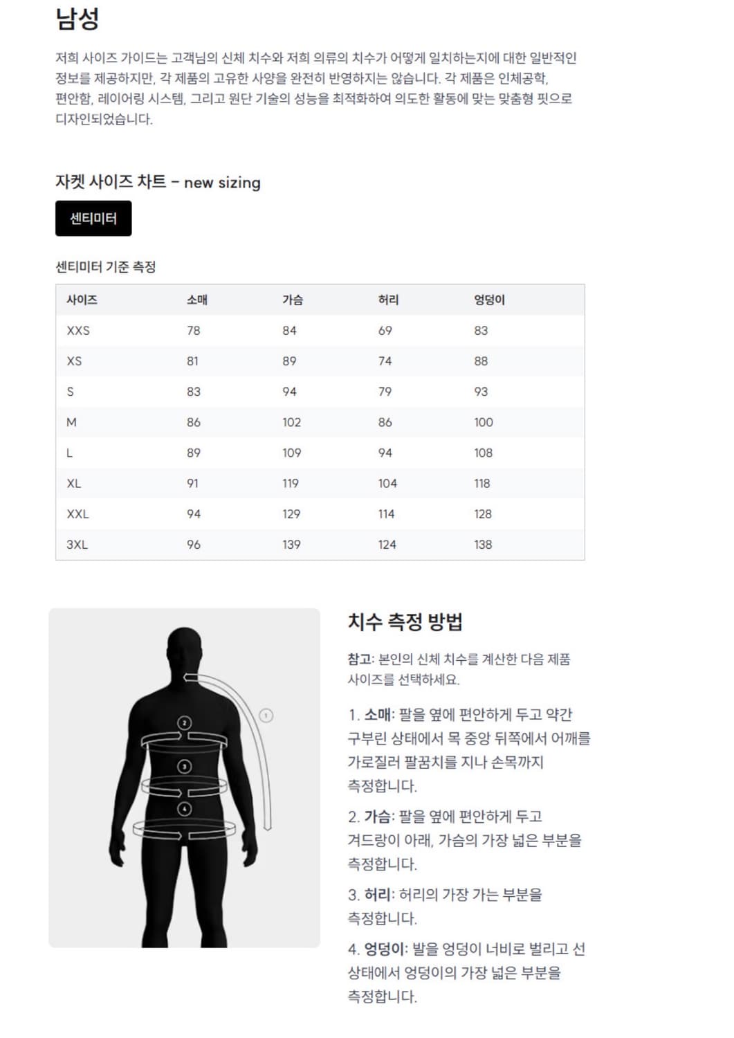 아크테릭스 크로닌 코튼 오버셔츠 M 상품이미지4