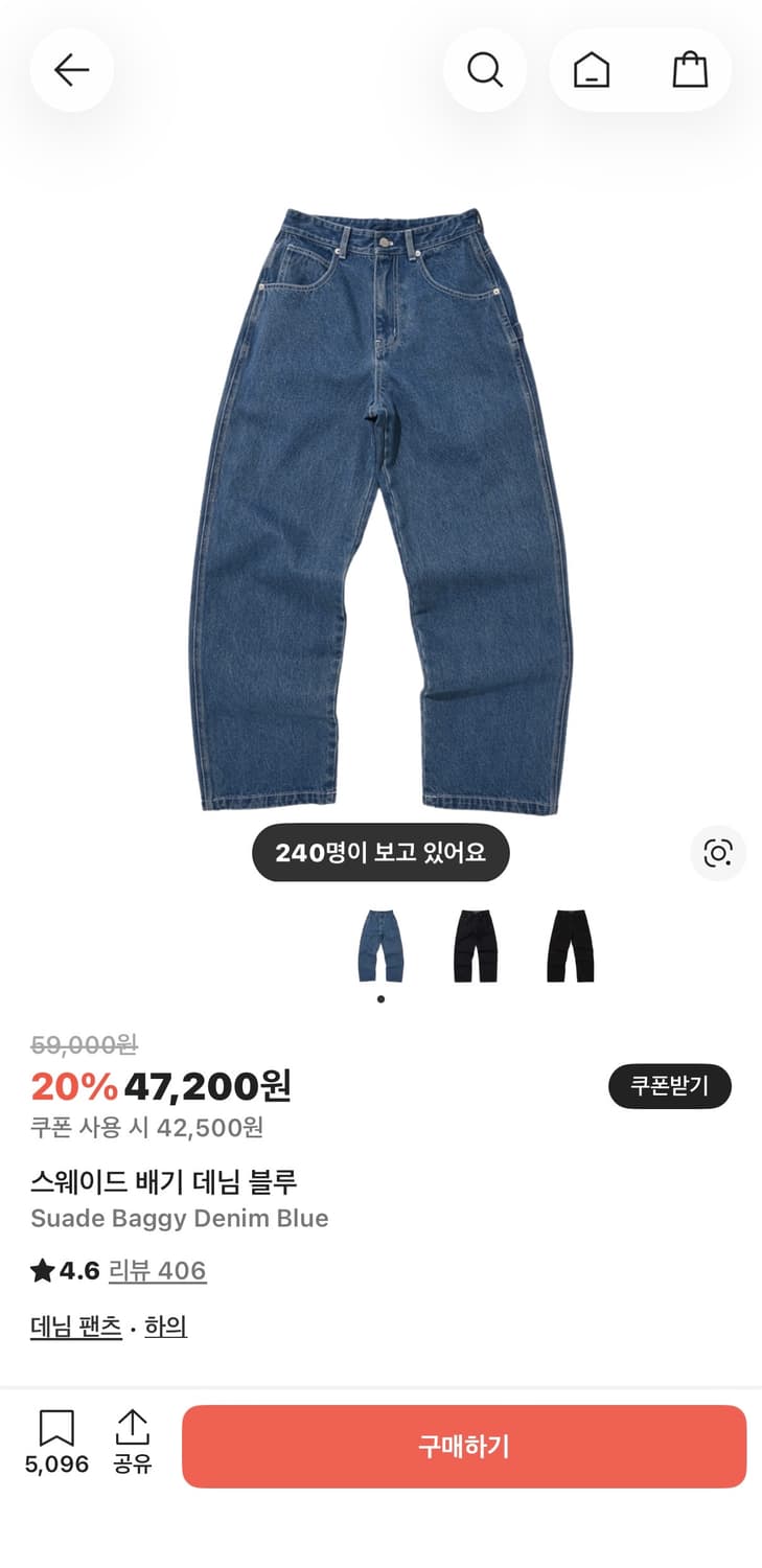 스웨이드 배기진 s사이즈 상품이미지1