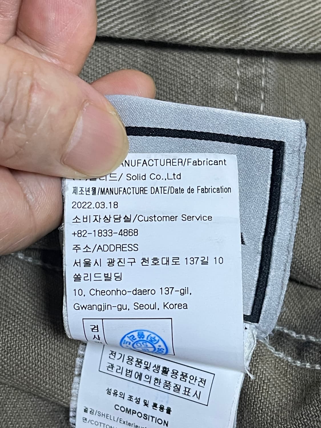 우영미 블리치드 데님 셔츠 46 상품이미지5