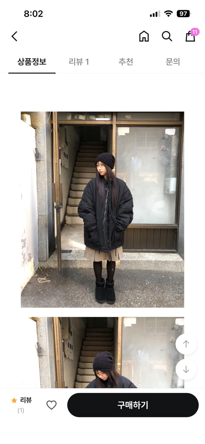 니지 비니 상품이미지3