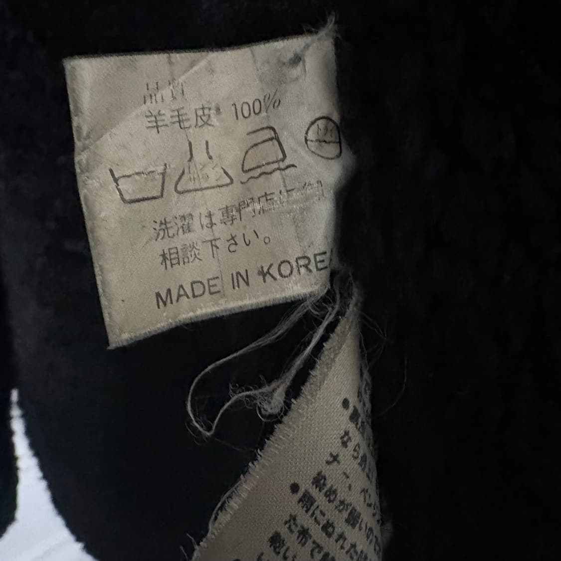 빈티지 b-3 리얼 무스탕 양가죽 양털 상품이미지8