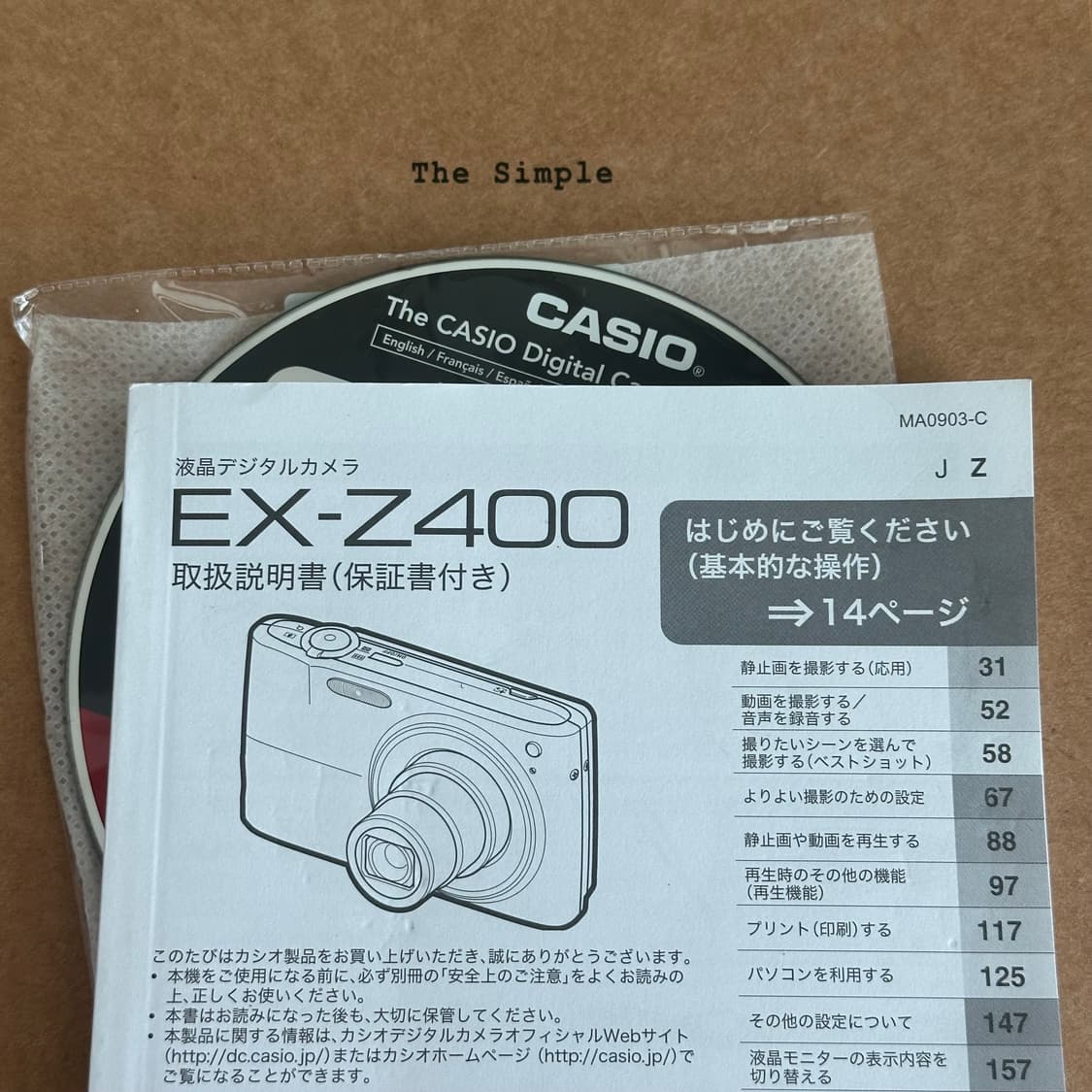 카시오 엑슬림z400 골드 상품이미지5