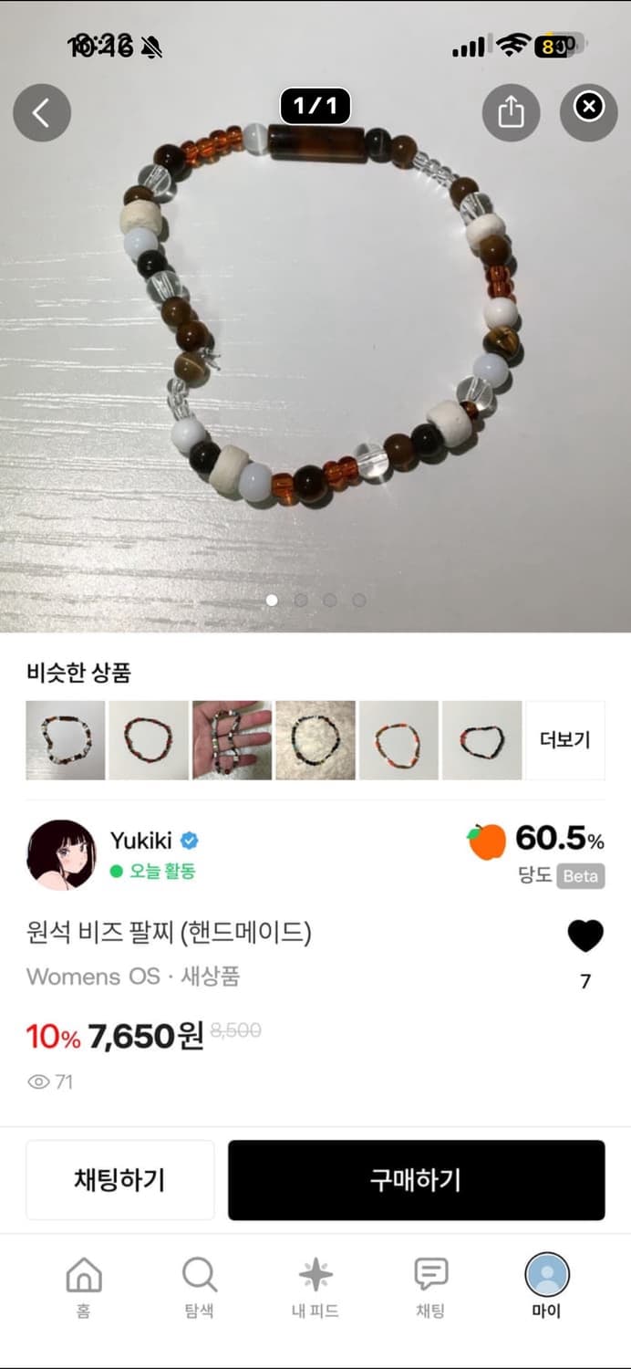 개인 결제창 상품이미지2