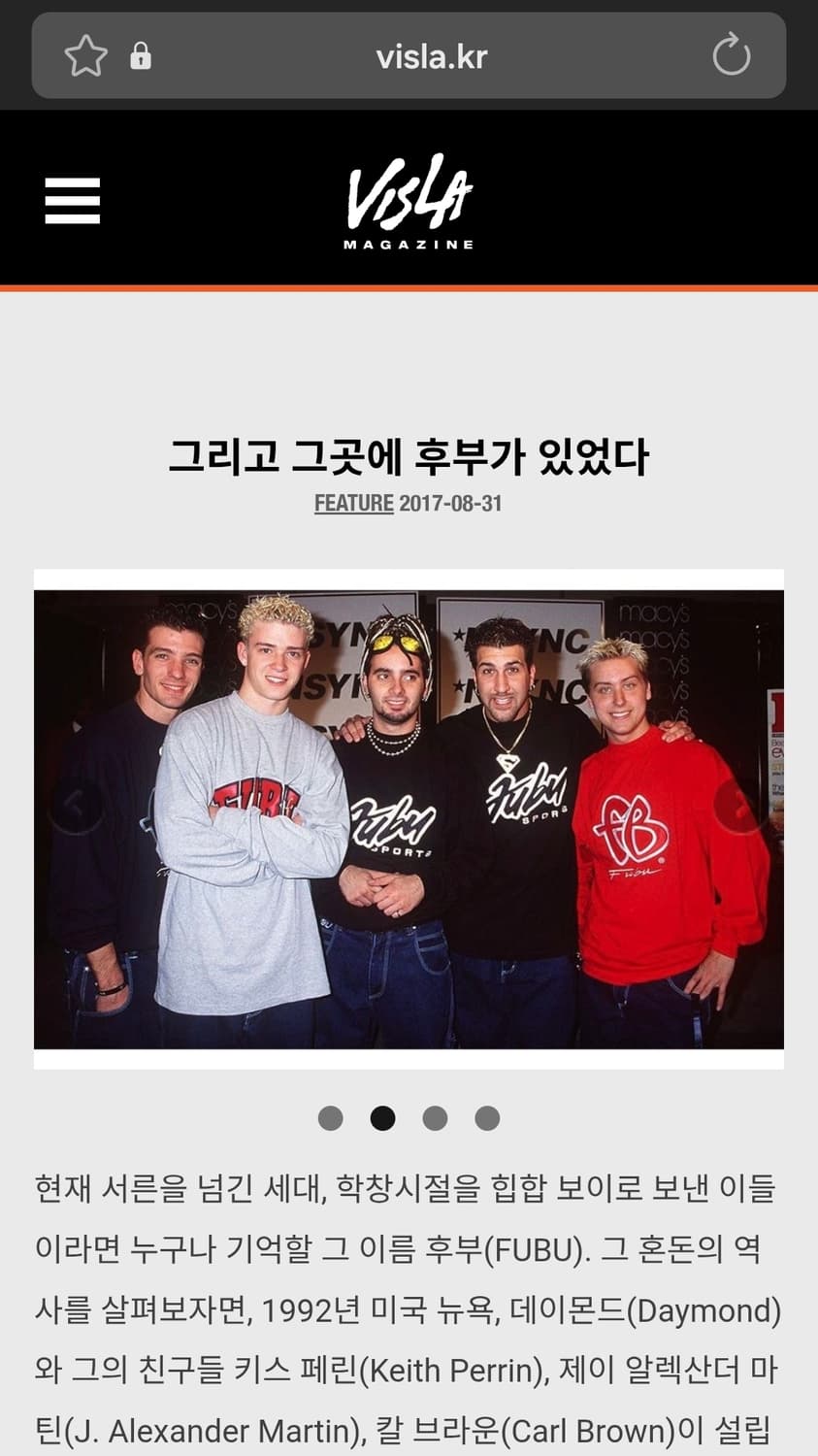(희귀)90's 후부 FUBU 올드스쿨 레더 베이스볼 져지 L 상품이미지5