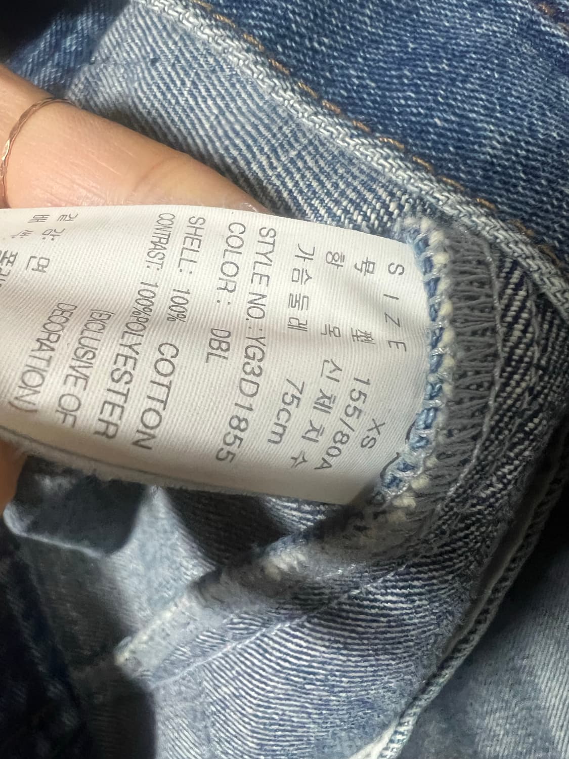 Guess Los Angeles 콜라주 데님자켓 상품이미지6