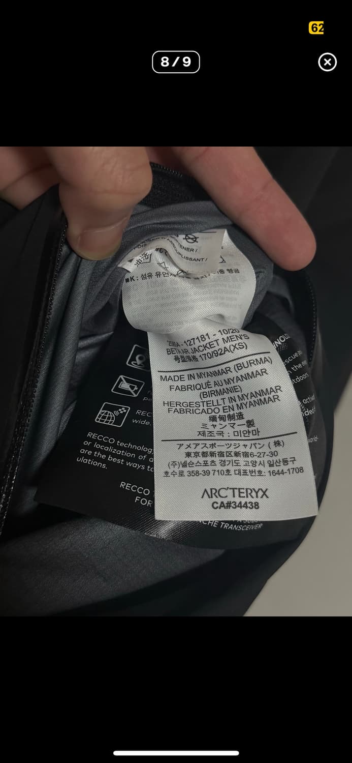 아크테릭스 베타 ar xs 상품이미지4