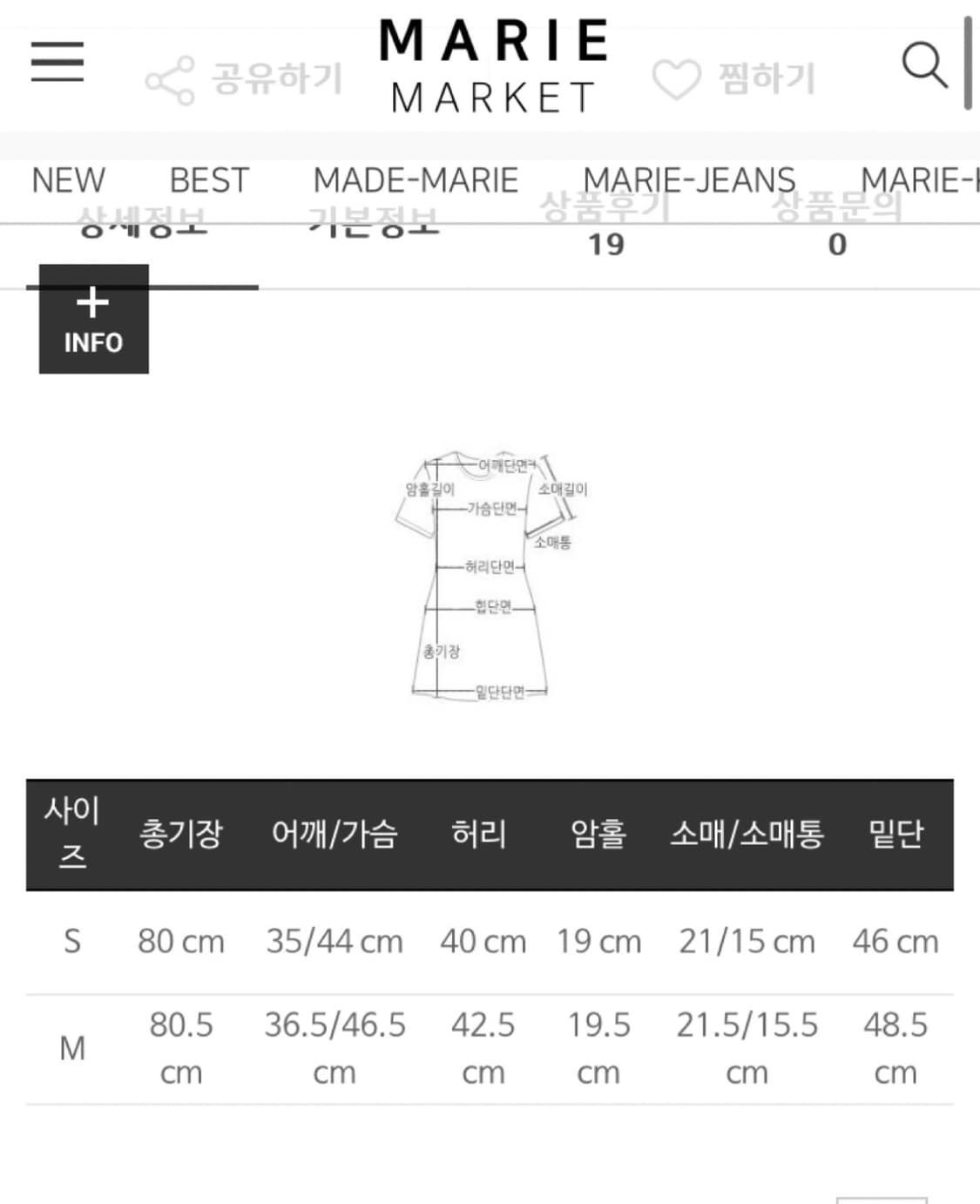 마리마켓 H 반팔 트위드 원피스   상품이미지4