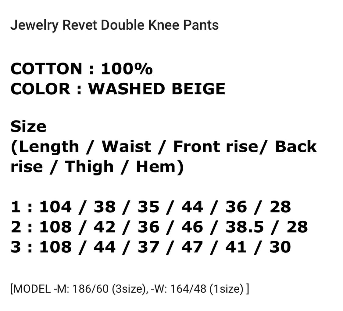 [2] 9999아카이브 쥬얼리 리벳 더블니 팬츠 베이지 상품이미지3