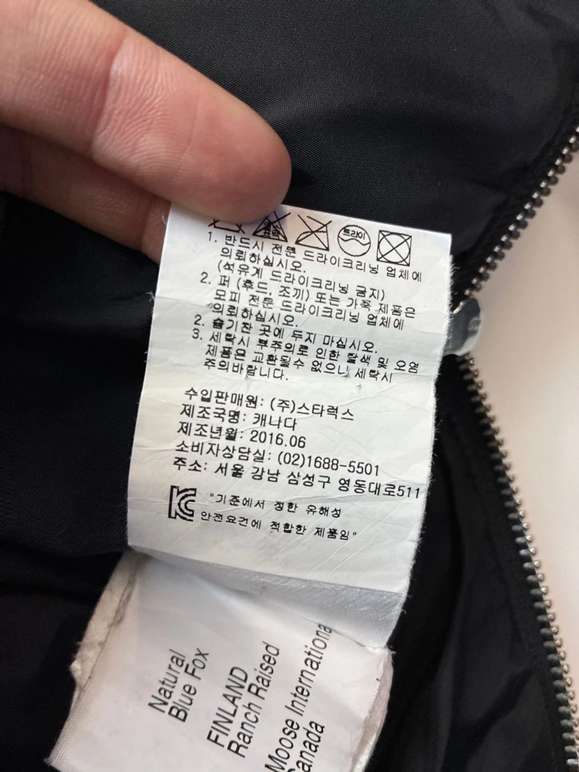 무스너클 내츄럴 폭스 퍼 쓰리쿼터 맨즈 패딩 PN5611    상품이미지9