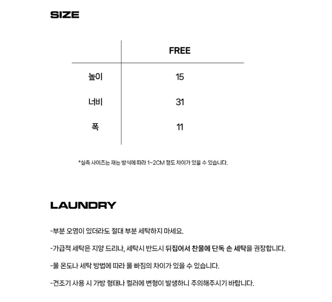 프렌다 나일론 포켓백 토트백 블랙 상품이미지3