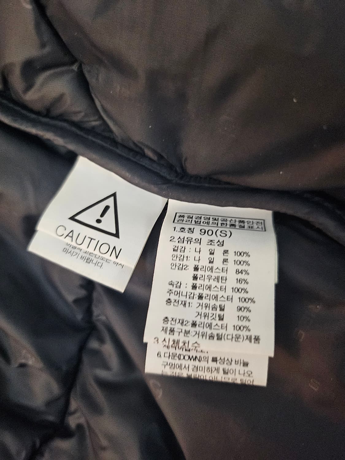 노스페이스 히말라야2 검/빨 민트급 90S 판매합니다 상품이미지5