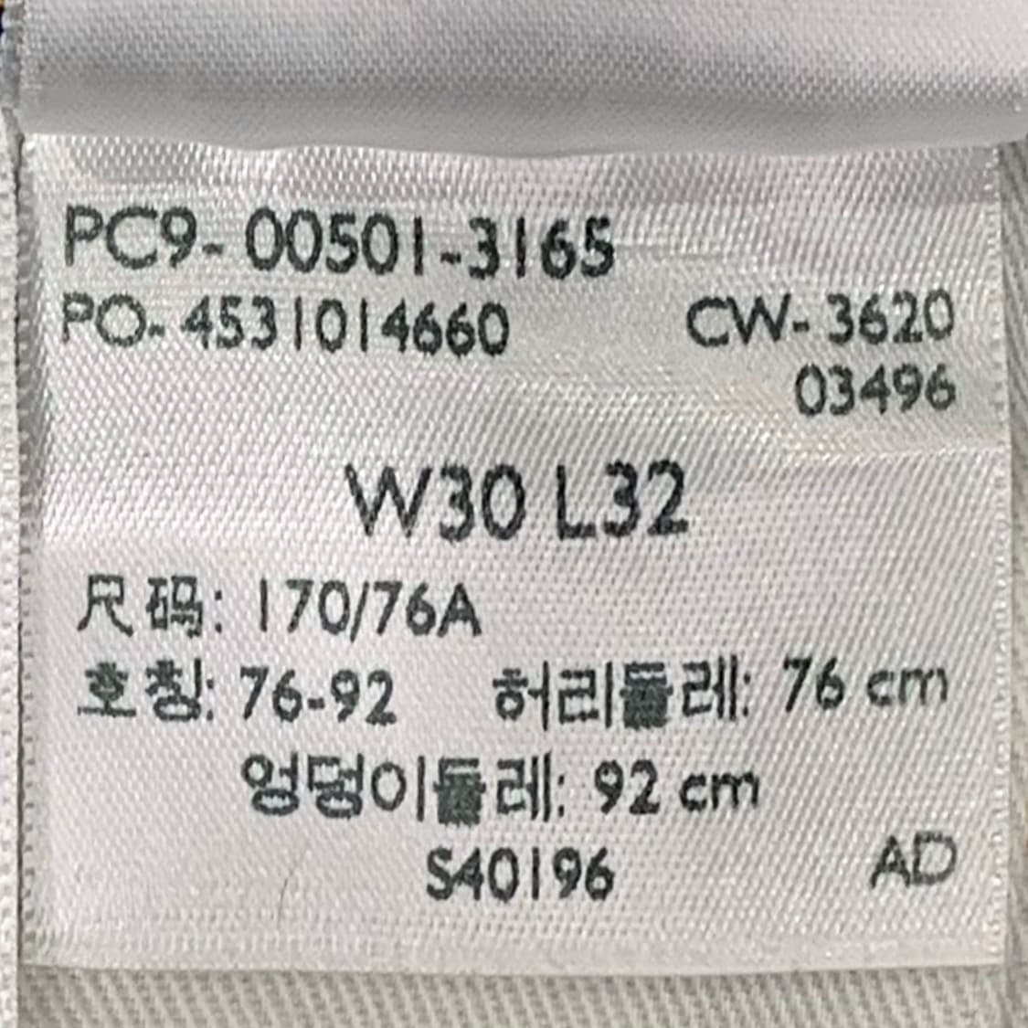 [31] 리바이스 프리미엄 501 데님팬츠 상품이미지6