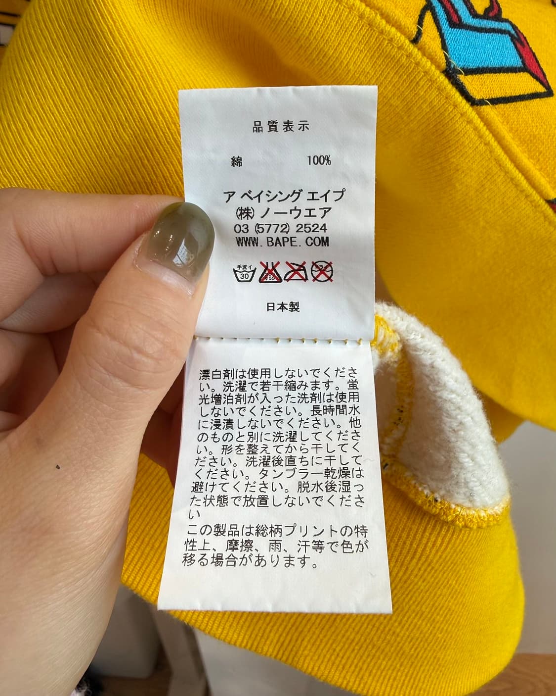 베이프 옐로우 마일로 후드집업  상품이미지10