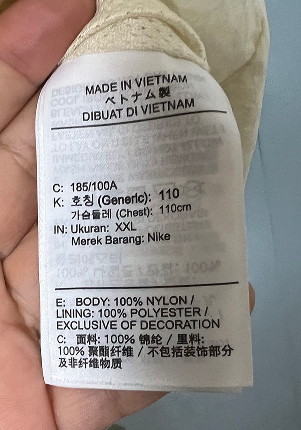 NIKE 나이키 남자 우븐점퍼 춘추 XXL 110 상품이미지5