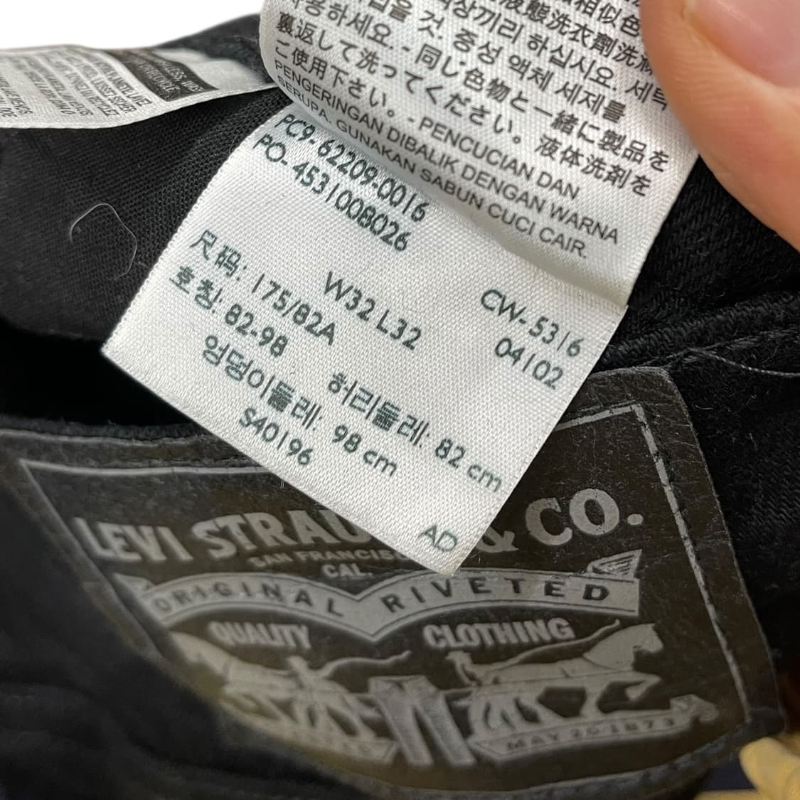 리바이스 510 흑청 데님팬츠 상품이미지5