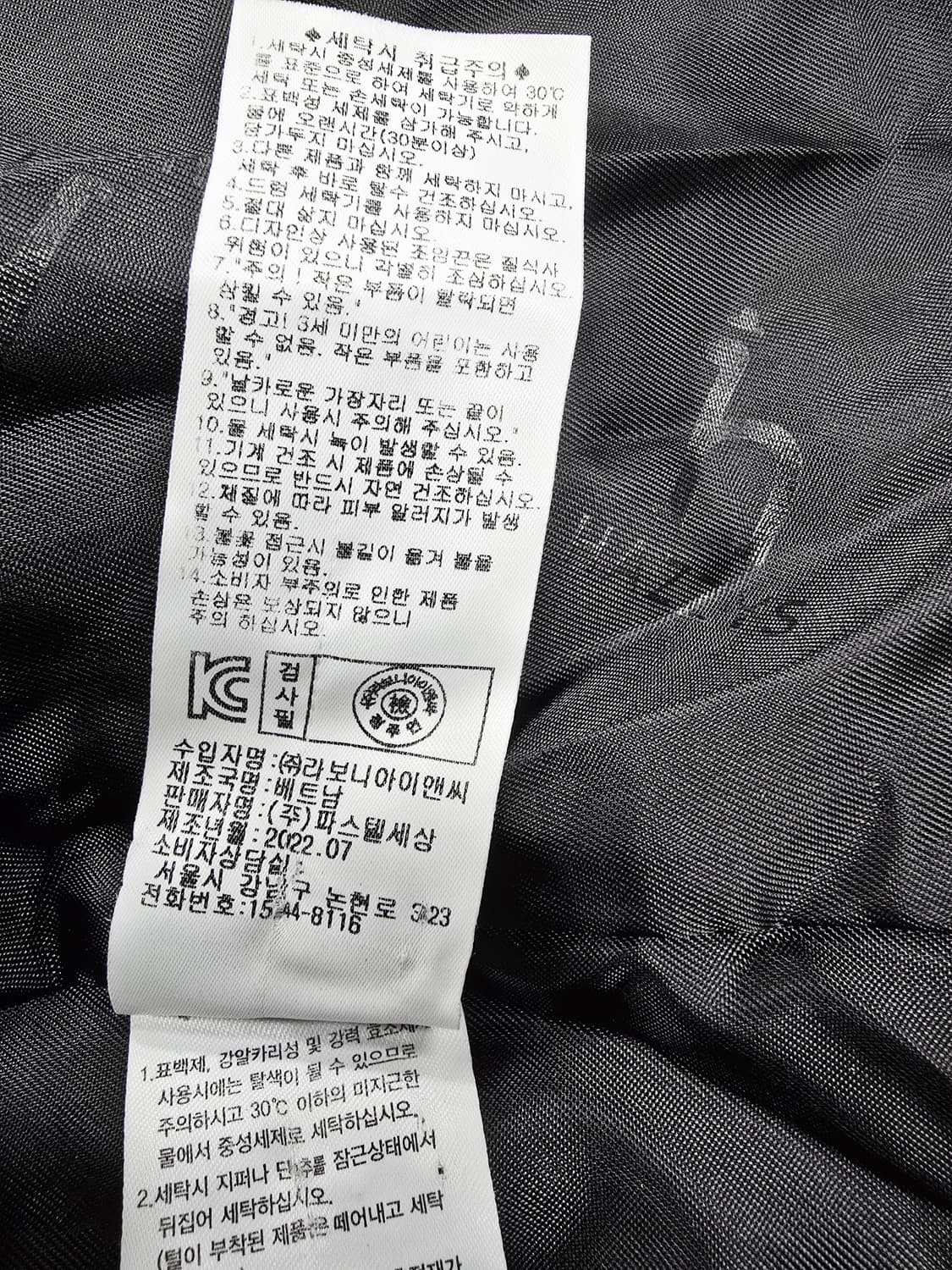 헤지스키즈 블랙 퀼팅 트위드 자켓 상품이미지10