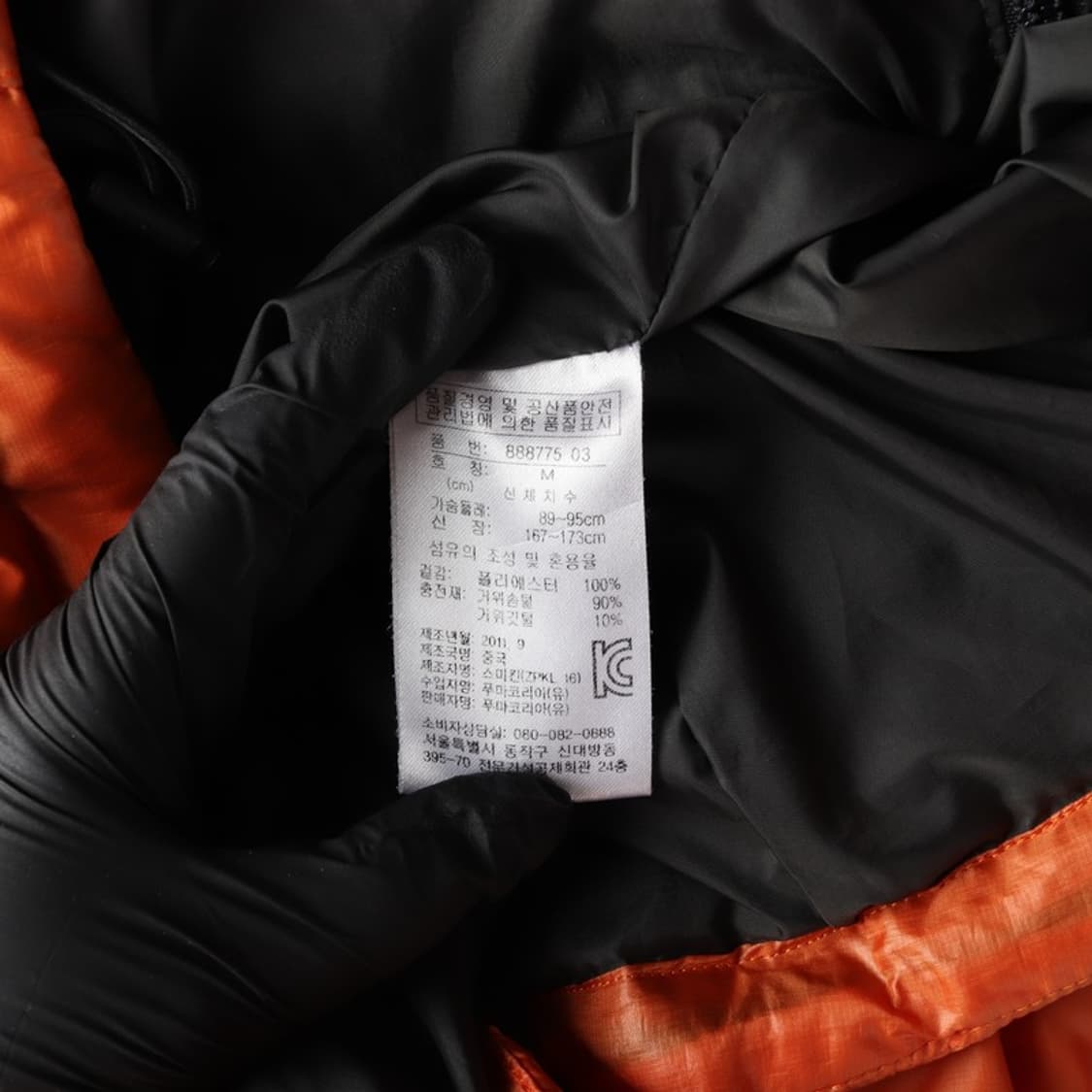 PUMA 빈티지 구스다운 패딩 M 상품이미지7