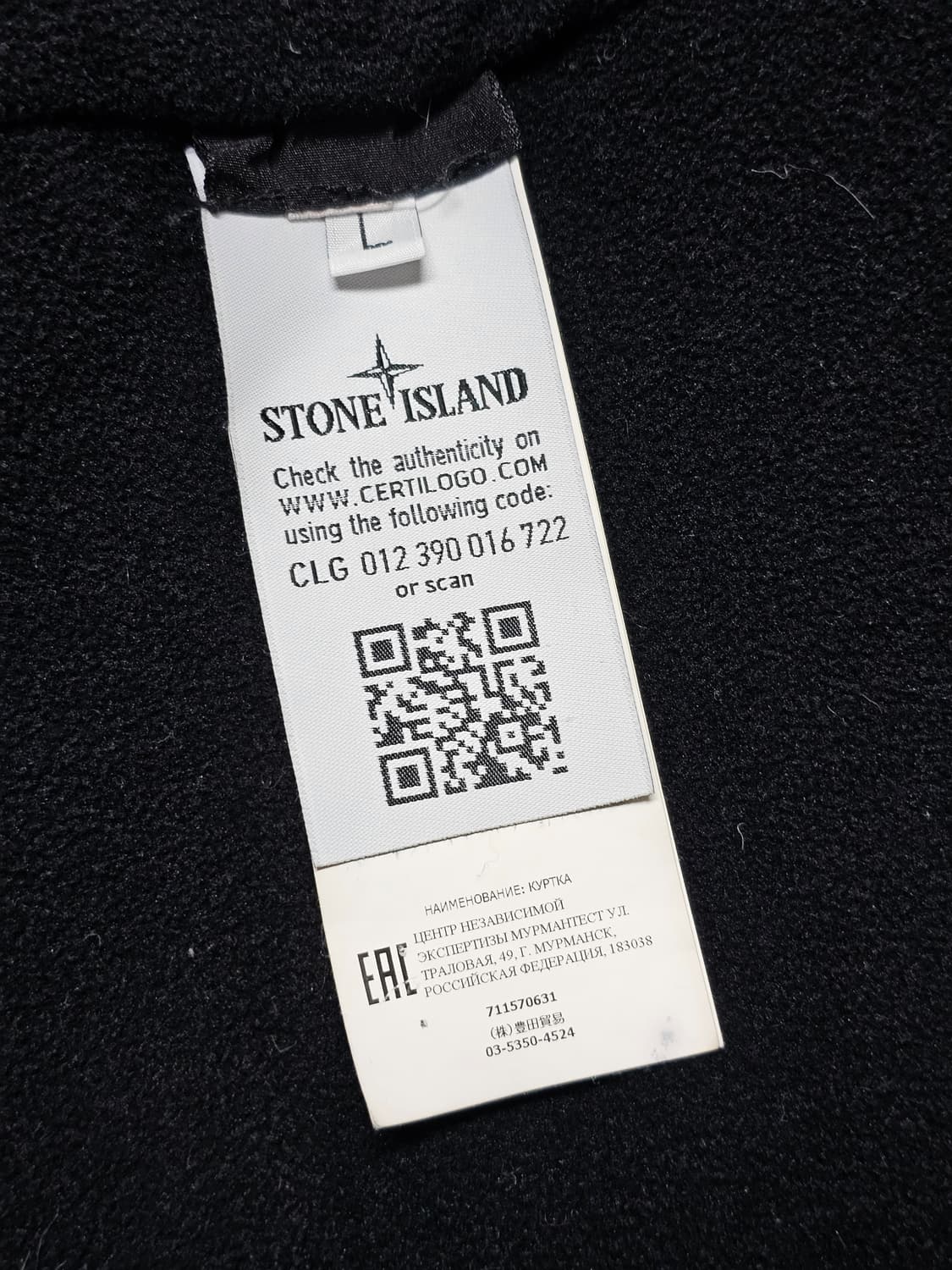 스톤아일랜드 다비드 LIGHT TC WITH MICROPILE 자켓 상품이미지8